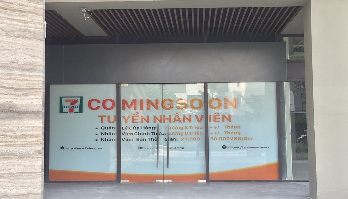 SEVEN ELENVEN 便利店